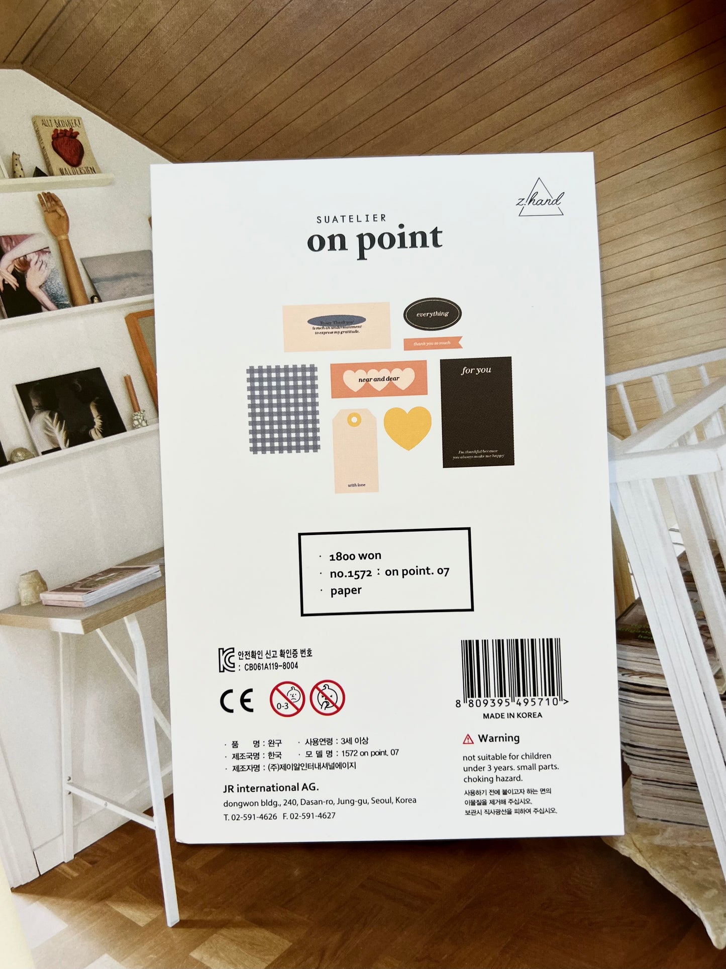 Suatelier - on point 07