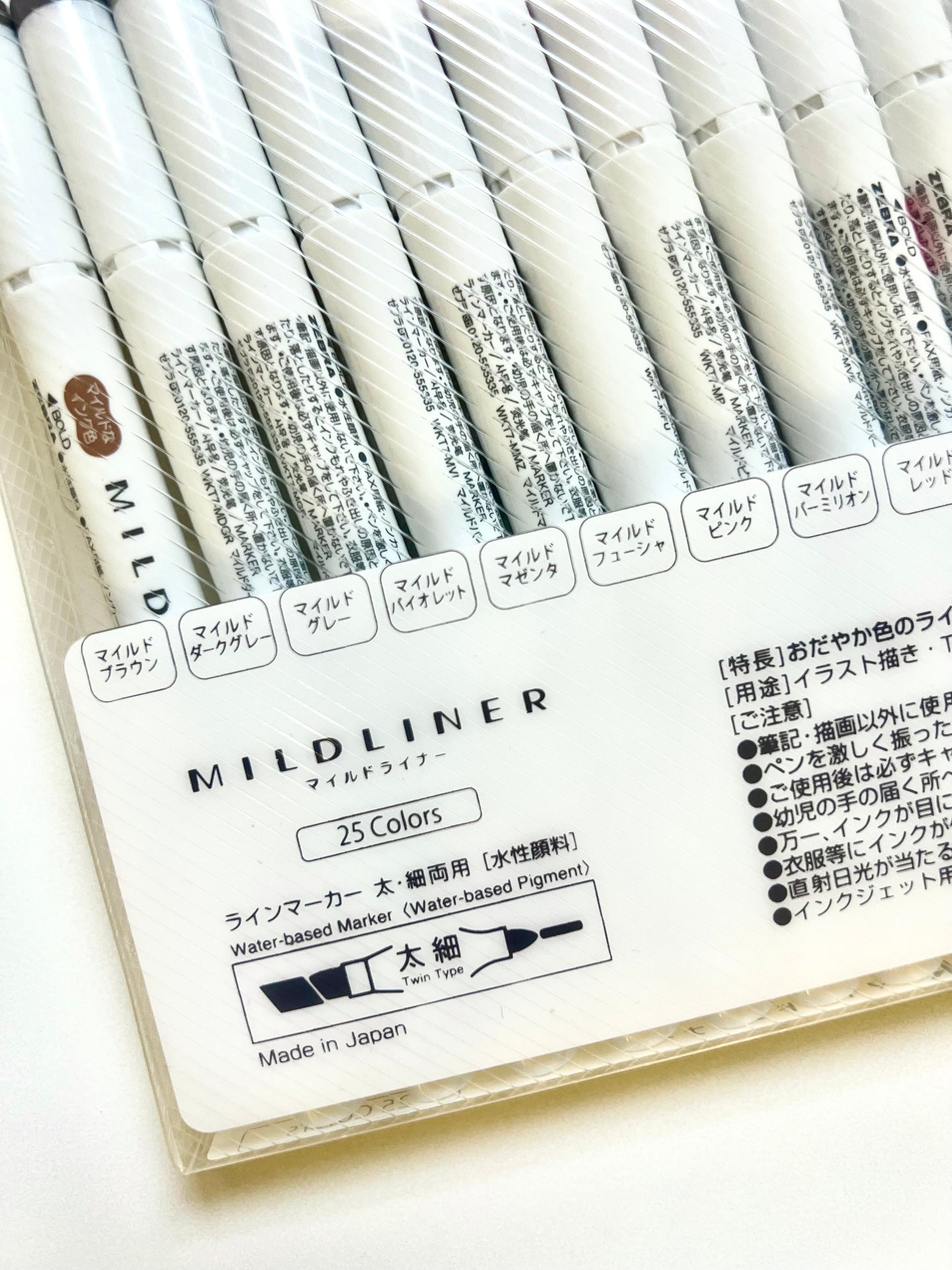 Zebra midliners full set اقلام هايلايتر براسين