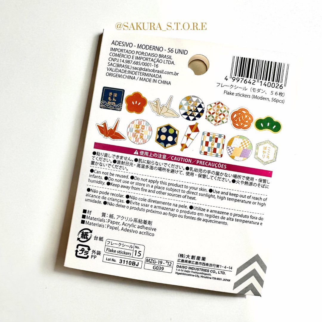ملصقات flake stickers 🍣
من Daiso اليابان 🇯🇵