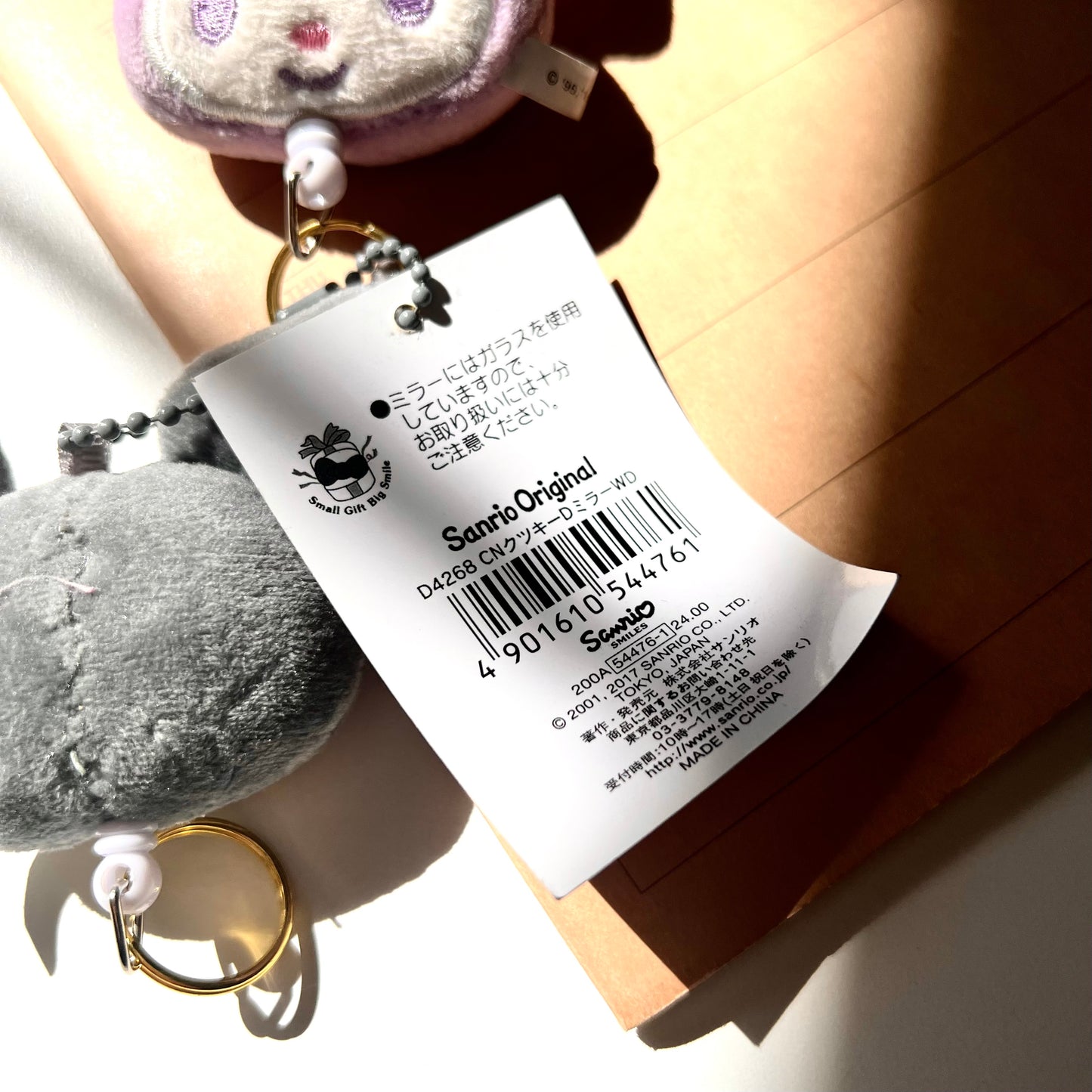 مدالية شخصيات Sanrio للحقيبة🎶