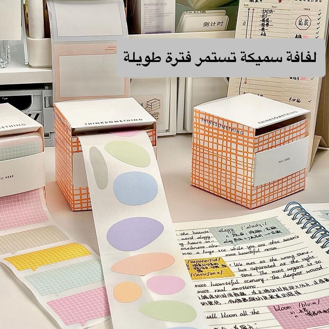لفافة اوراق ملاحظات لاصقة