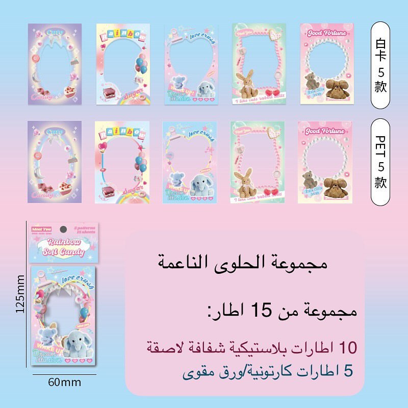 مجموعة اطارات صور