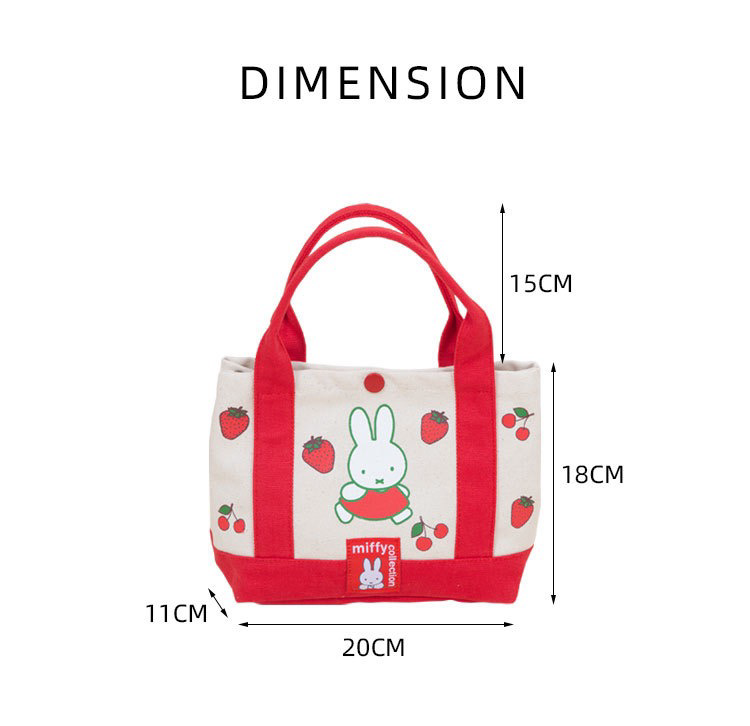 🎒 حقيبة يد miffy