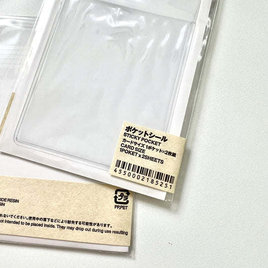 حافظة بطاقات لاصقة 📁
من MUJI 🇯🇵.