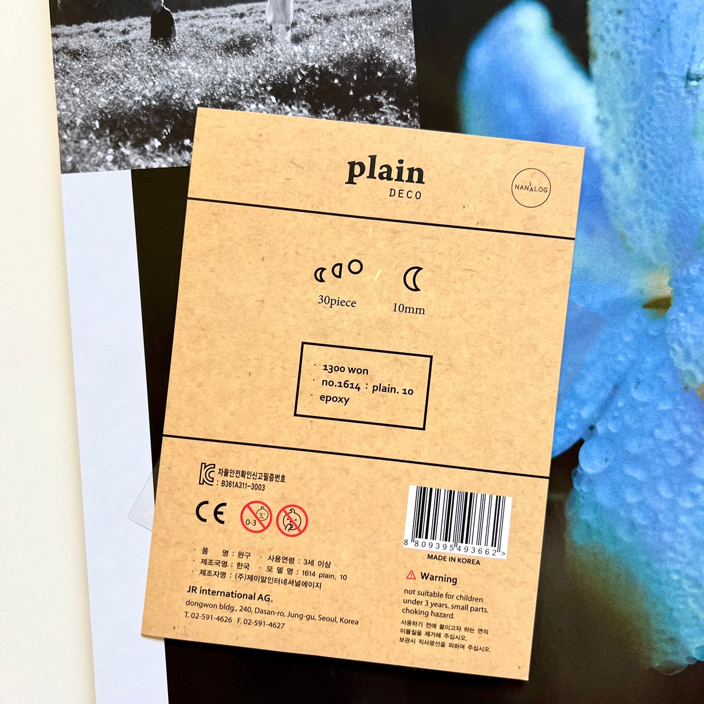 Suatelier - plain - اطوار القمر - ملصقات من الريزن