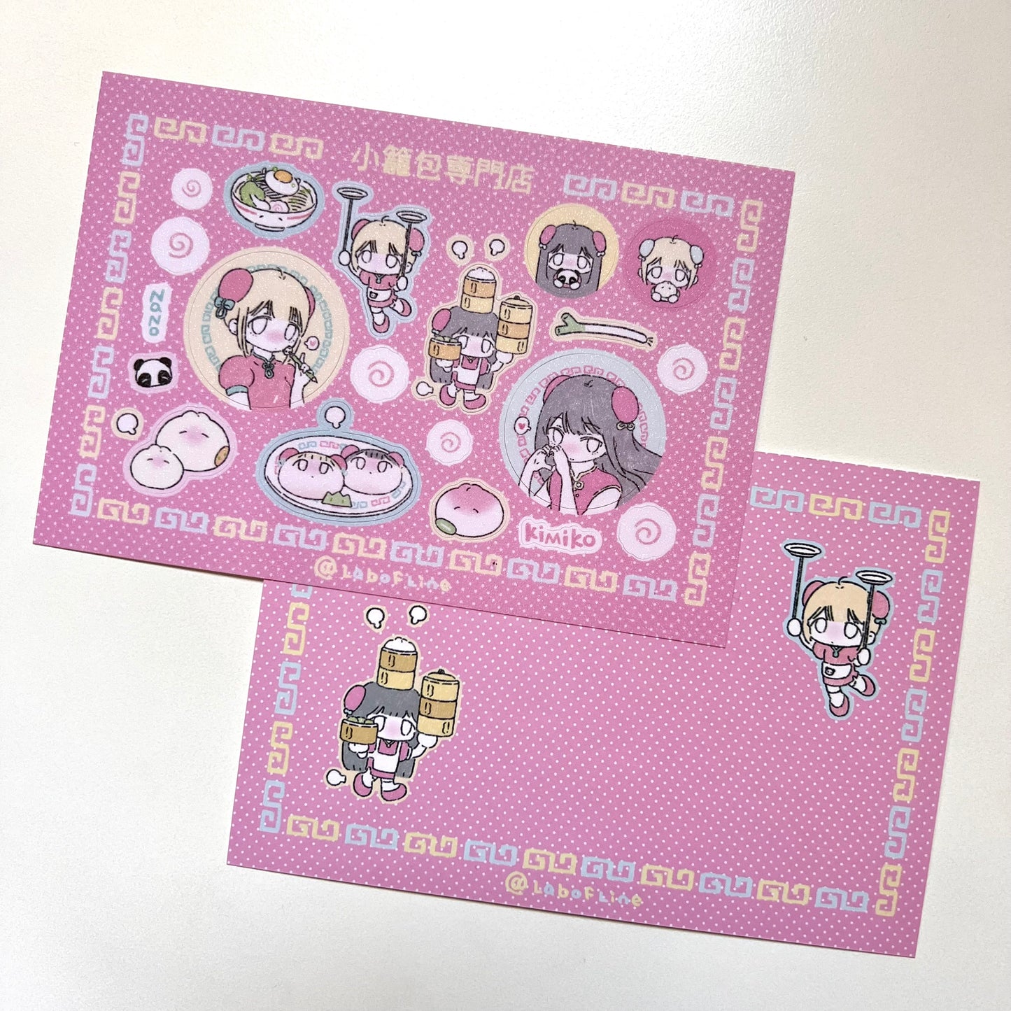 ملصقات @labofline