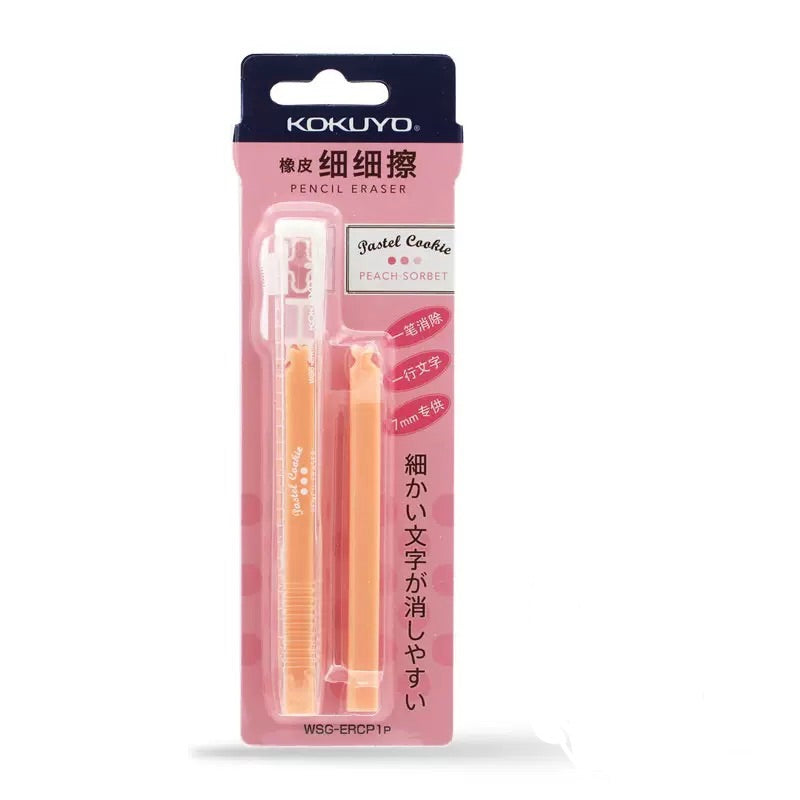 Kokuyo ممحاة بشكل قلم
