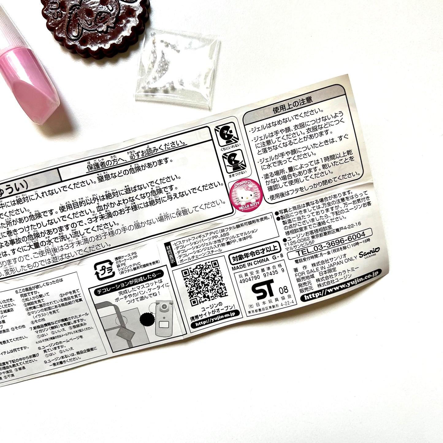 مداليات نادرة بسكويت Sugarbunnies زينها بنفسك!