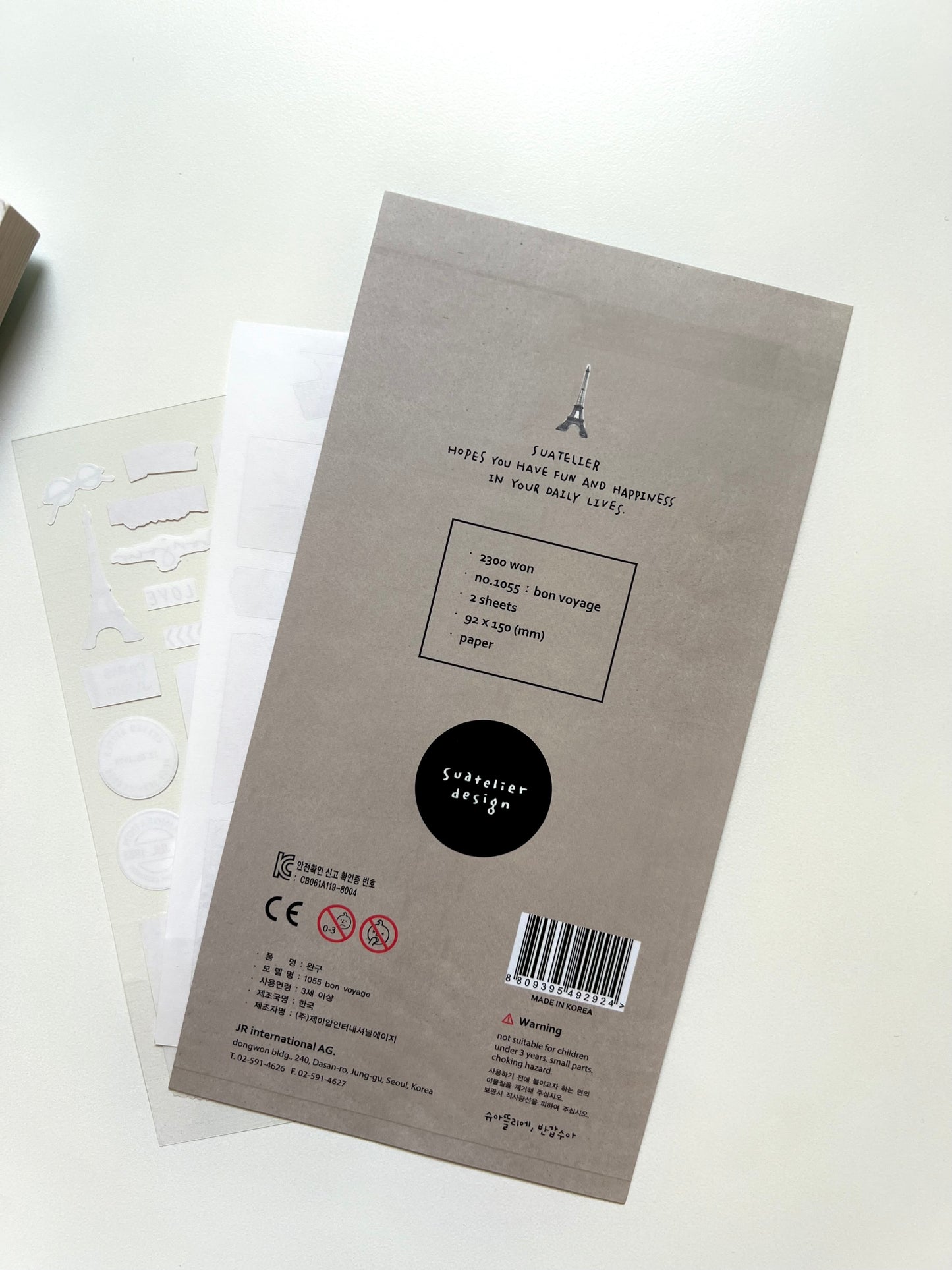 Suatelier - رحلة سعيدة 🛳️