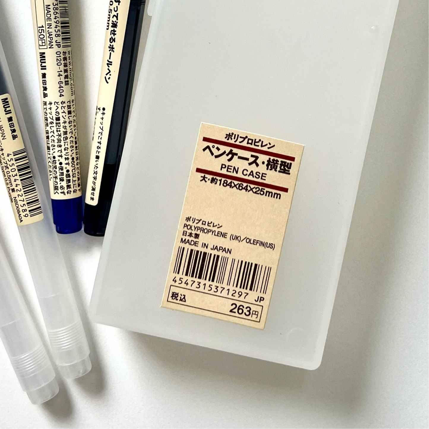 مقلمة من Muji