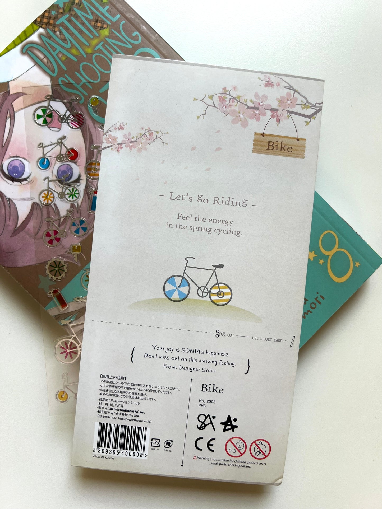 Suatelier - دراجة 🚲