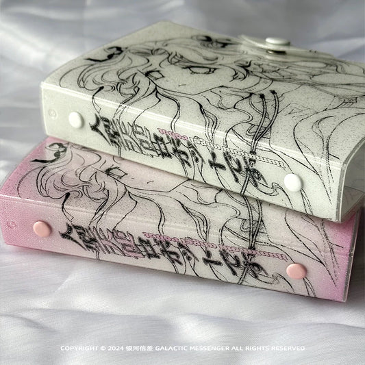 بايندر Galactic messenger