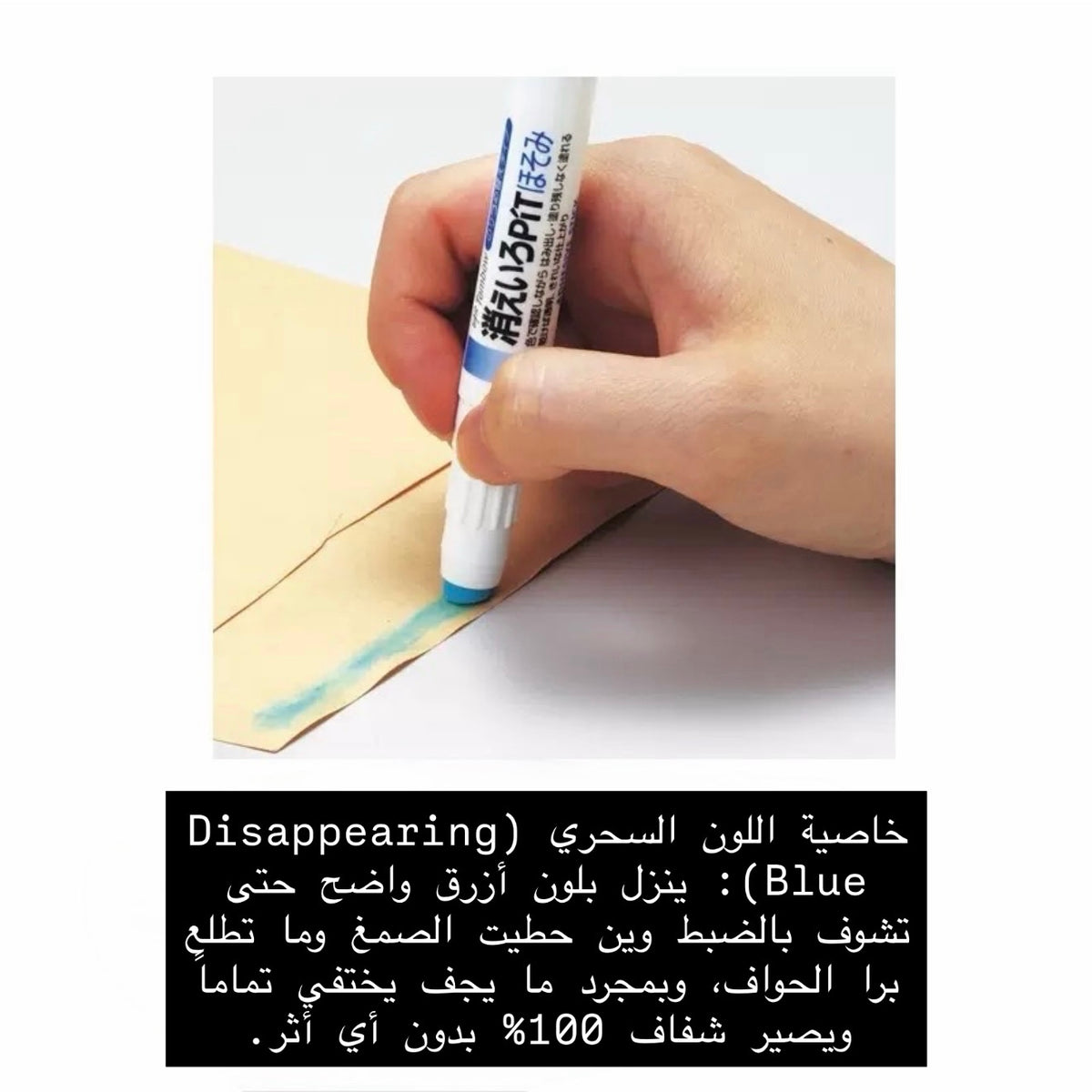 Tombow صمغ