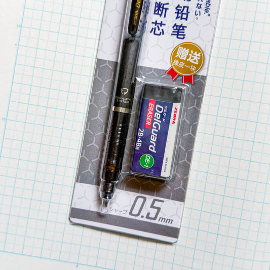 Zebra delguard سيت