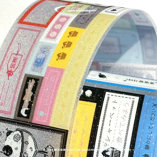 لفافة ملصقات من استوديو Galactic messenger