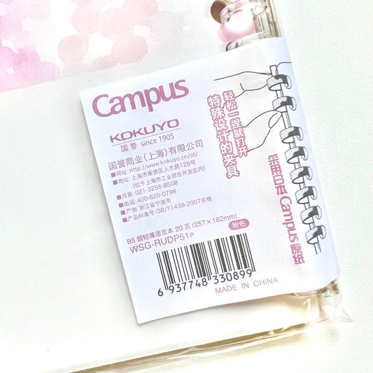 Campus دفتر smart ring