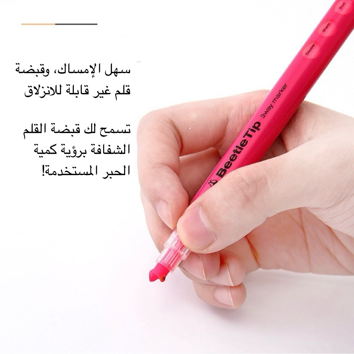 قلم تظليل / هايلايتر راس الخنفساء من kokuyo اليابانية