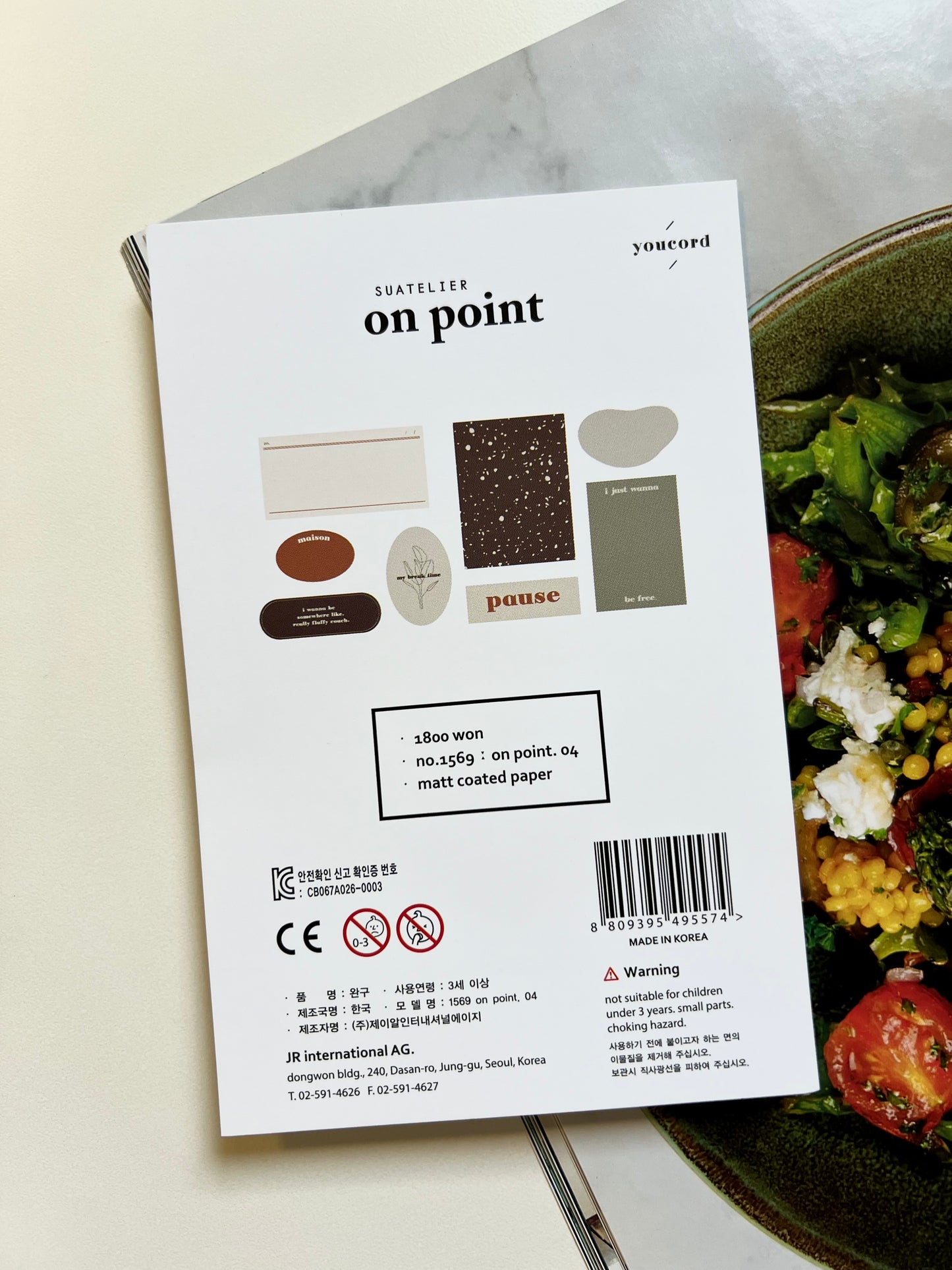 Suatelier - on point 04