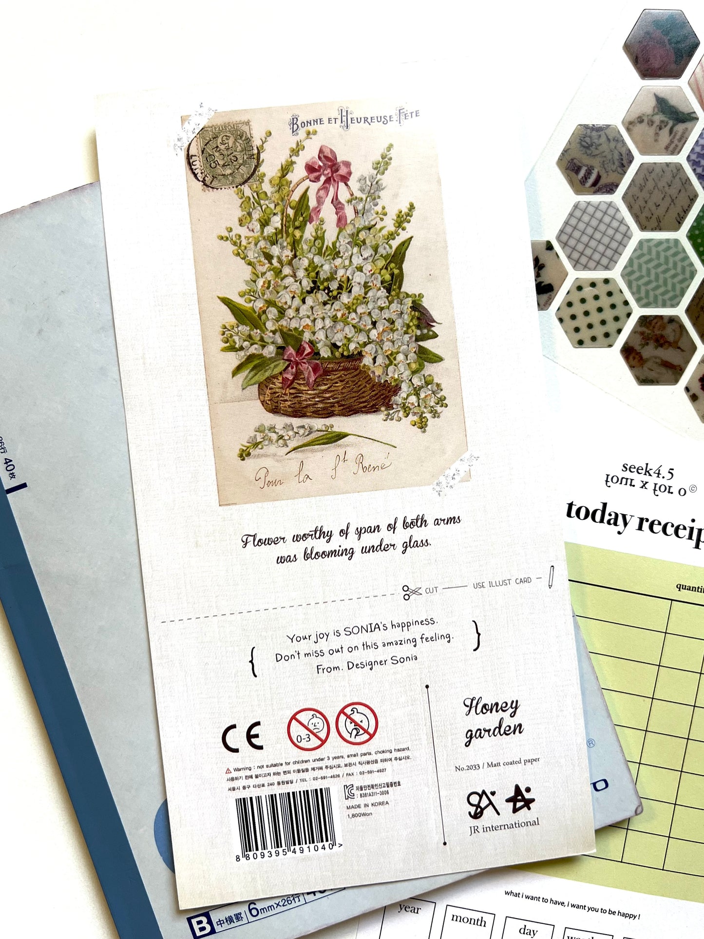 Suatelier - حديقة العسل 🍯