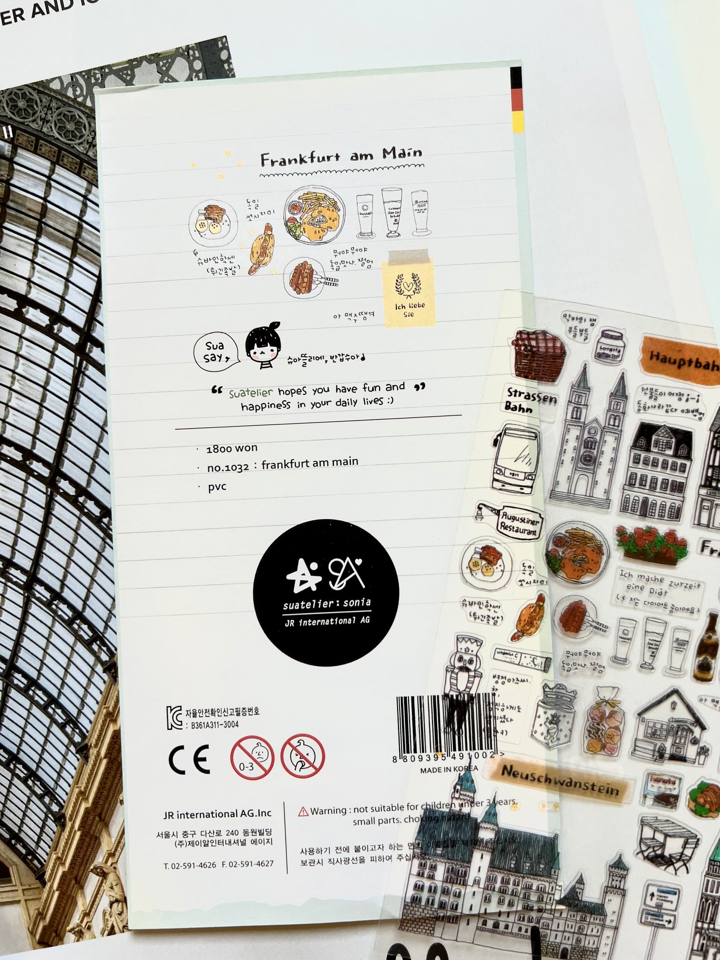 Suatelier - فرانكفورت/المانيا 🌭