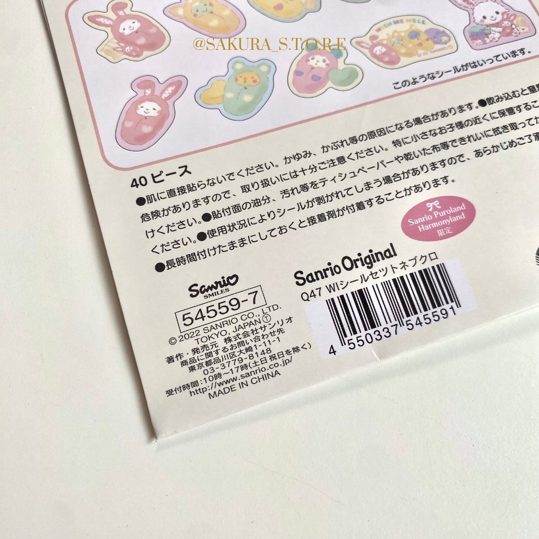 مجموعة ملصقات لطيفة لشخصيات
Wish me mell من sanrio 🇯🇵