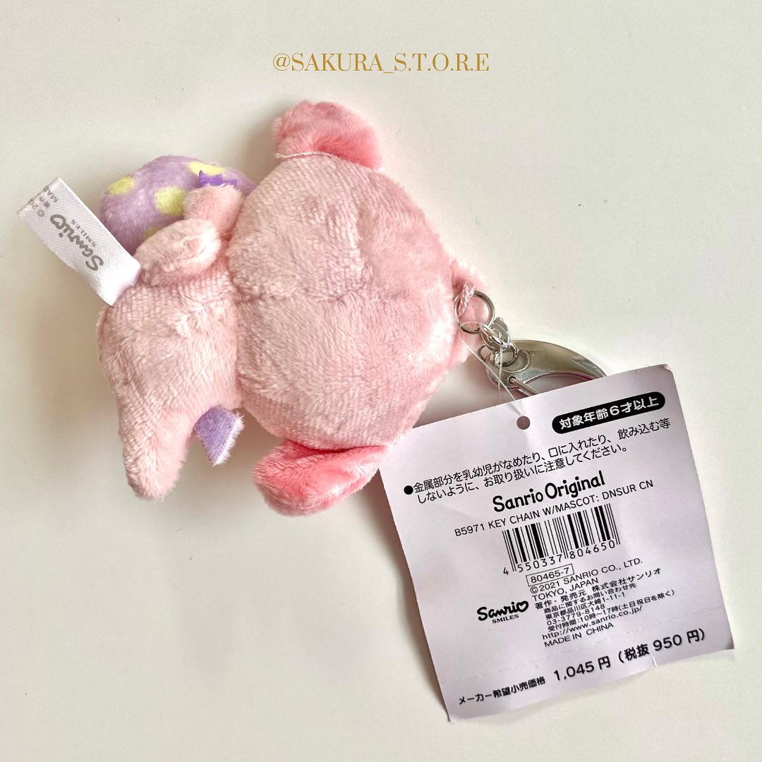 مدالية شخصيات sanrio بزي ديناصور 🦕 🪺