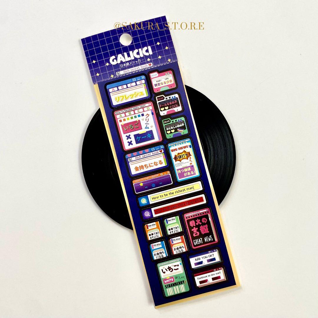 ملصقات نوافذ بكتابة يابانية 💈