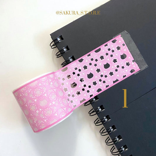 شريط تزيين مشبك 💝