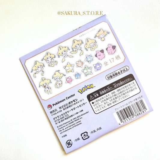 مجموعة ملصقات نادرة لشخصيات pokemon