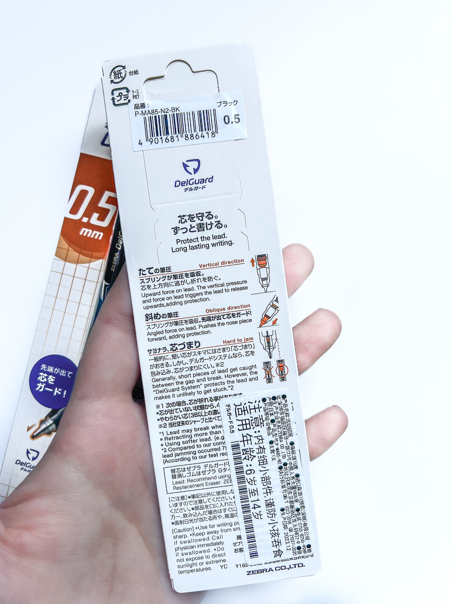 Zebra delguard قلم ميكانيكي