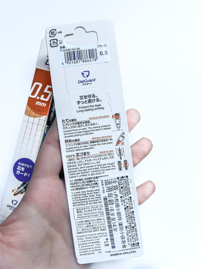 Zebra delguard قلم ميكانيكي