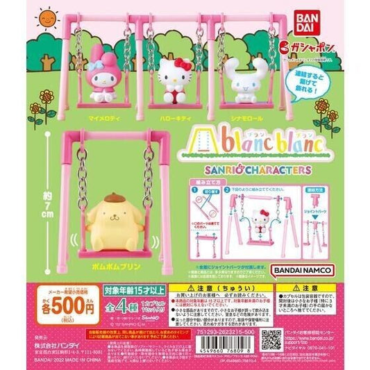 Sanrio مجسم