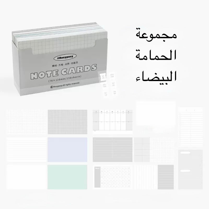 مجموعة بطاقات