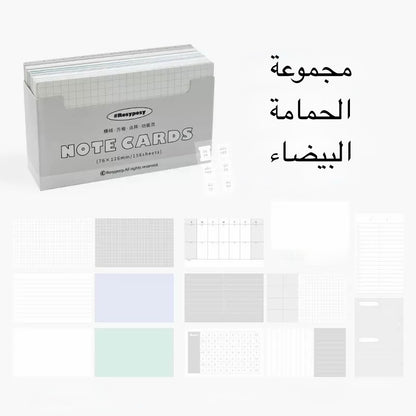 مجموعة بطاقات