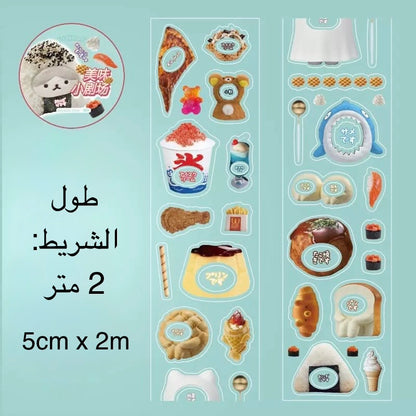 ملصقات اطارات
