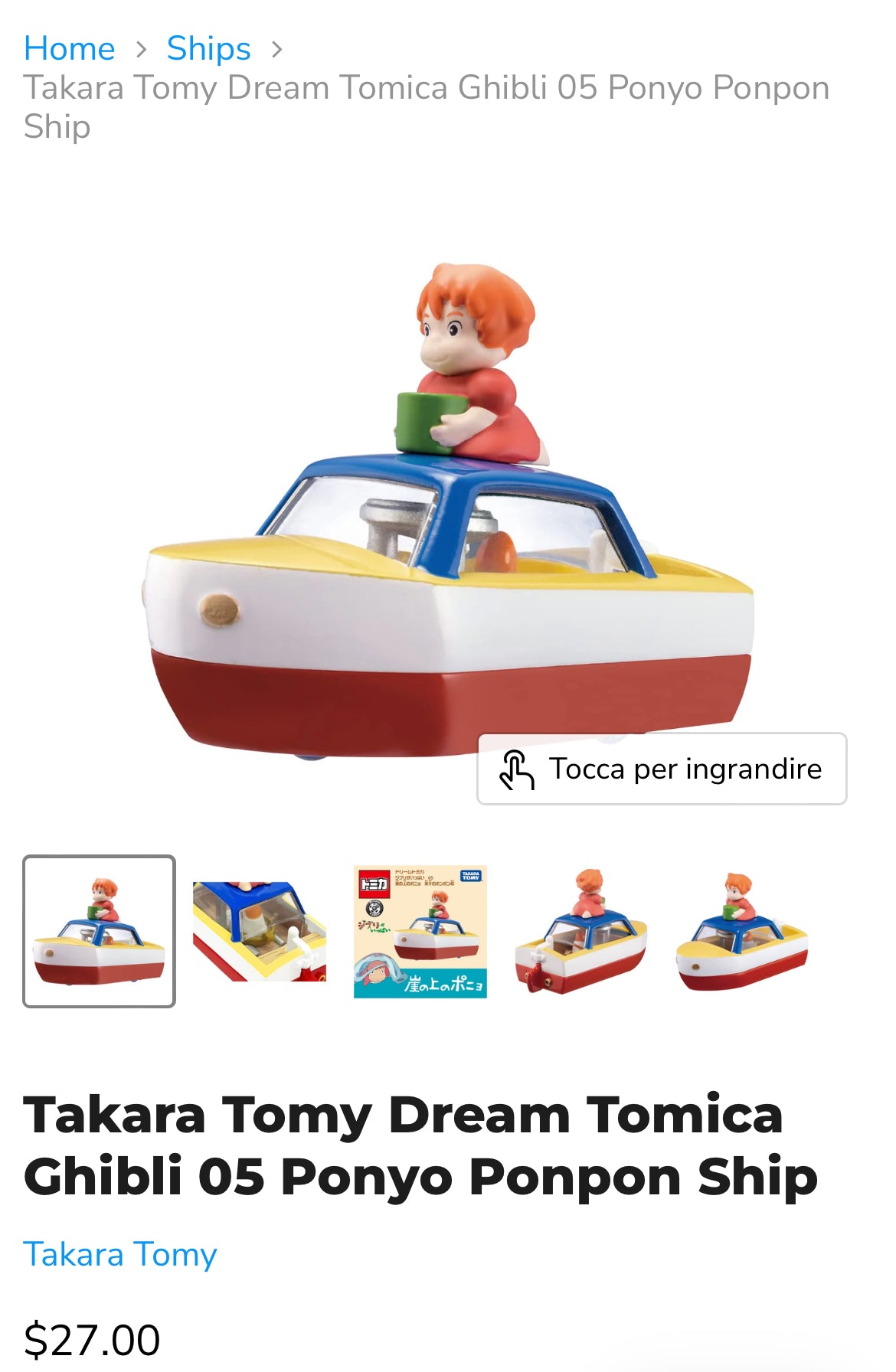 Studio Ghibili تحف ديكور