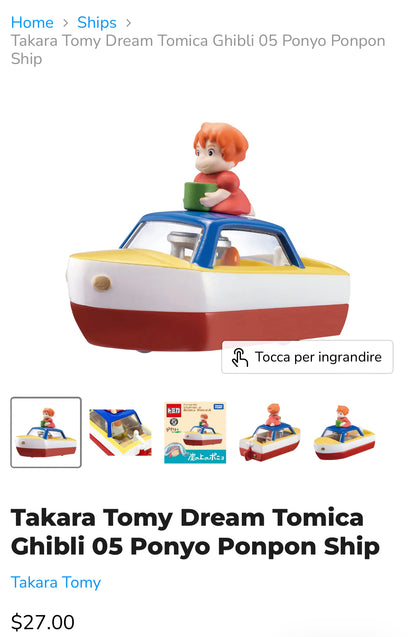 Studio Ghibili تحف ديكور