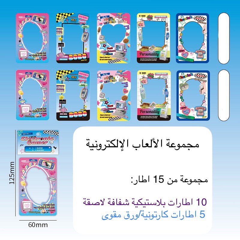 مجموعة اطارات صور