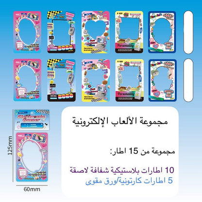 مجموعة اطارات صور