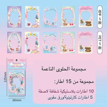 مجموعة اطارات صور