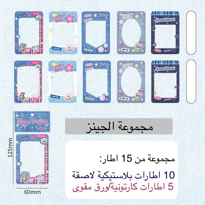 مجموعة اطارات صور