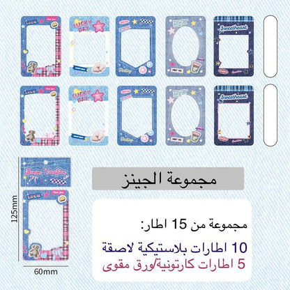 مجموعة اطارات صور