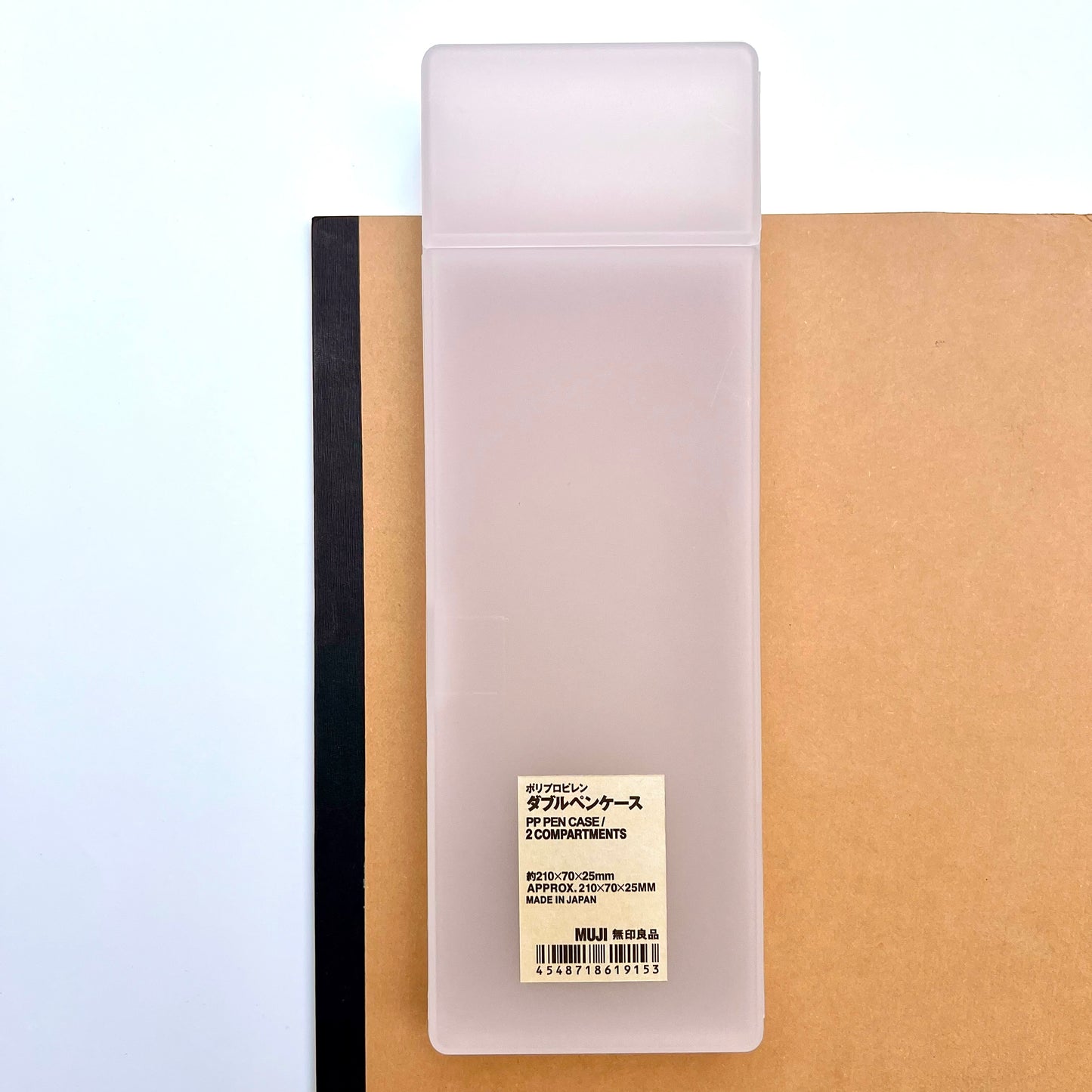 قرطاسية MUJI