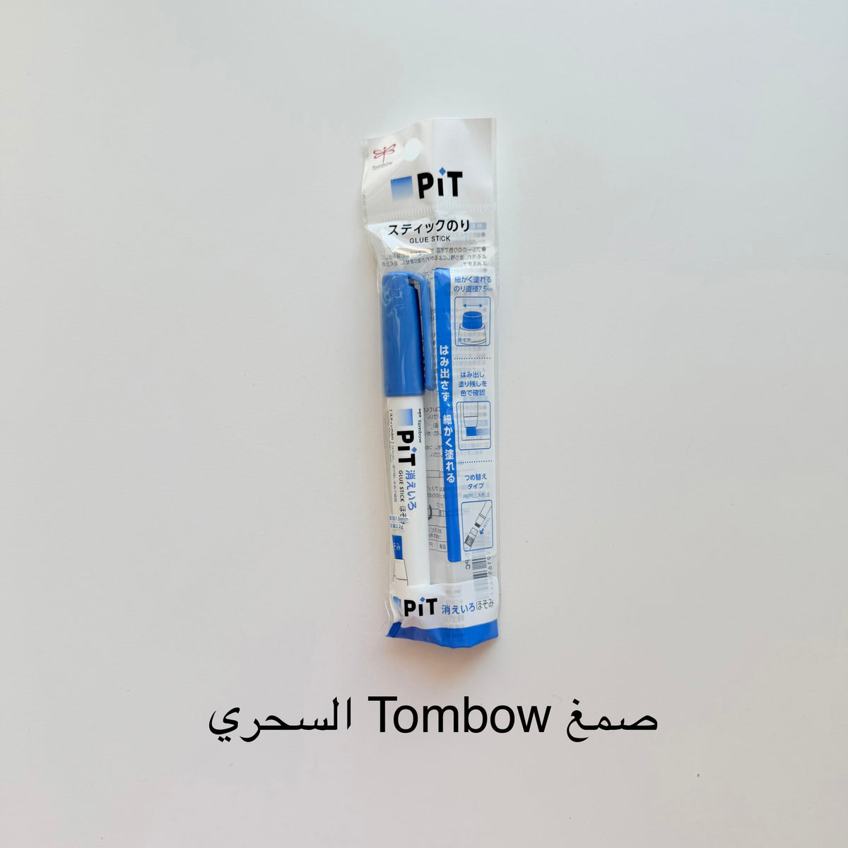 Tombow صمغ