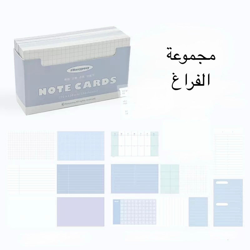 مجموعة بطاقات