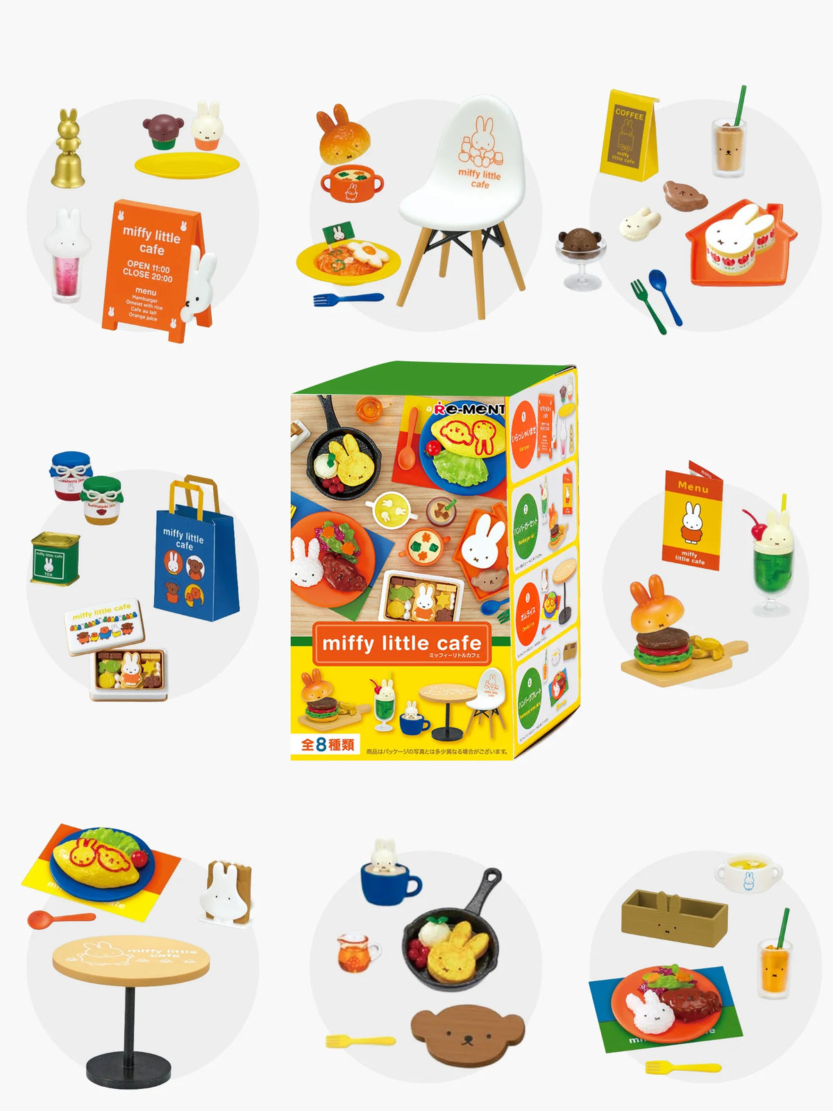 Miffy cafe سيت