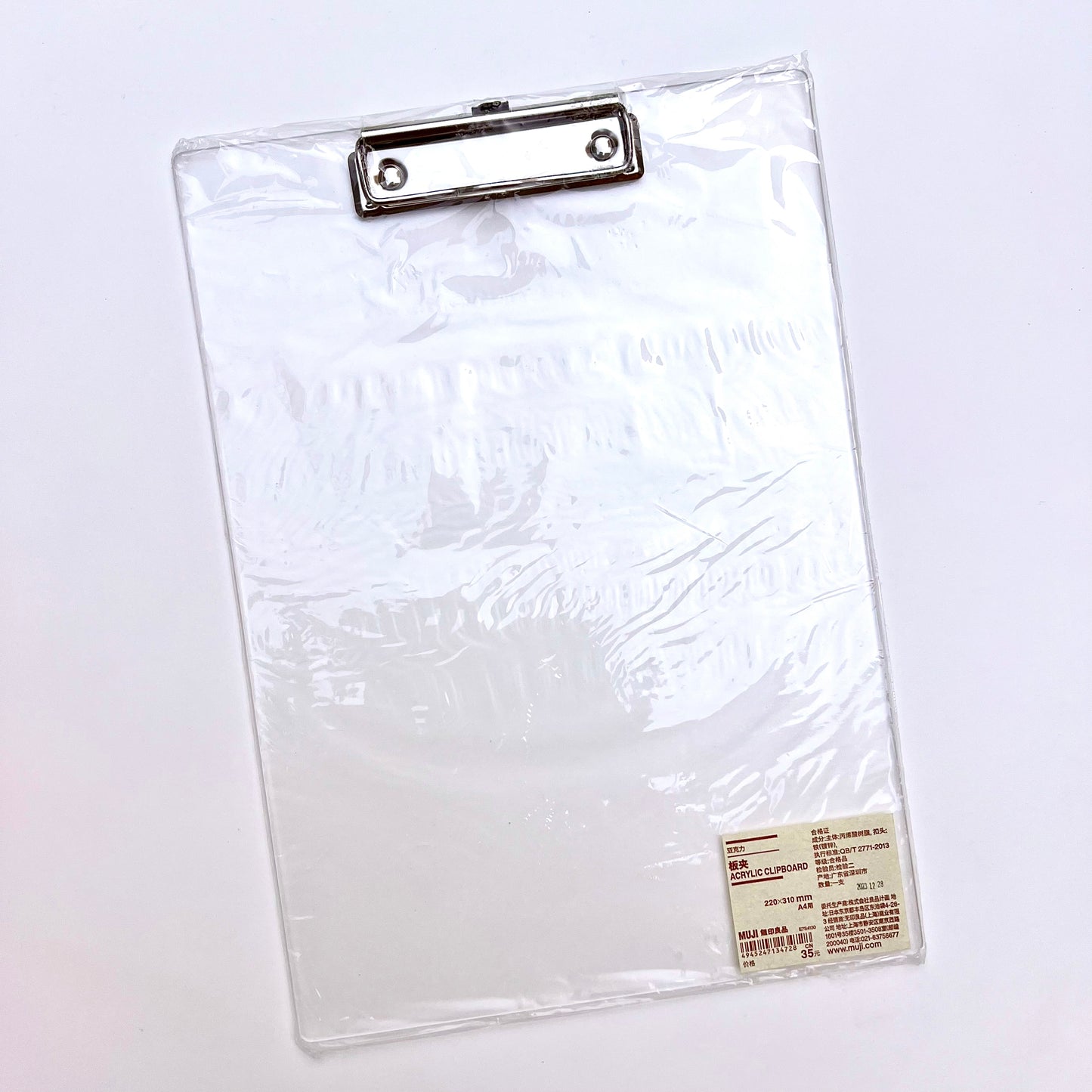 قرطاسية MUJI