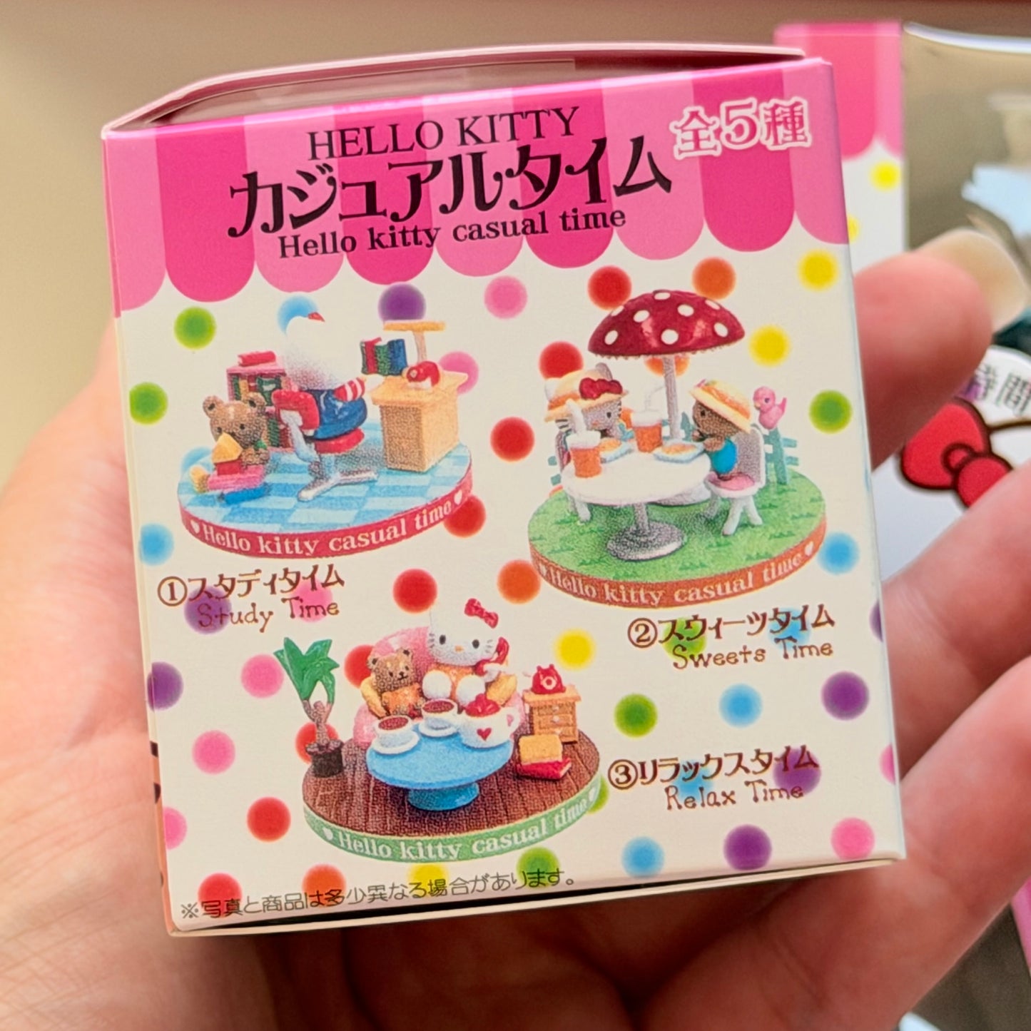 Hello kitty صندوق عشوائي