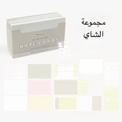 مجموعة بطاقات