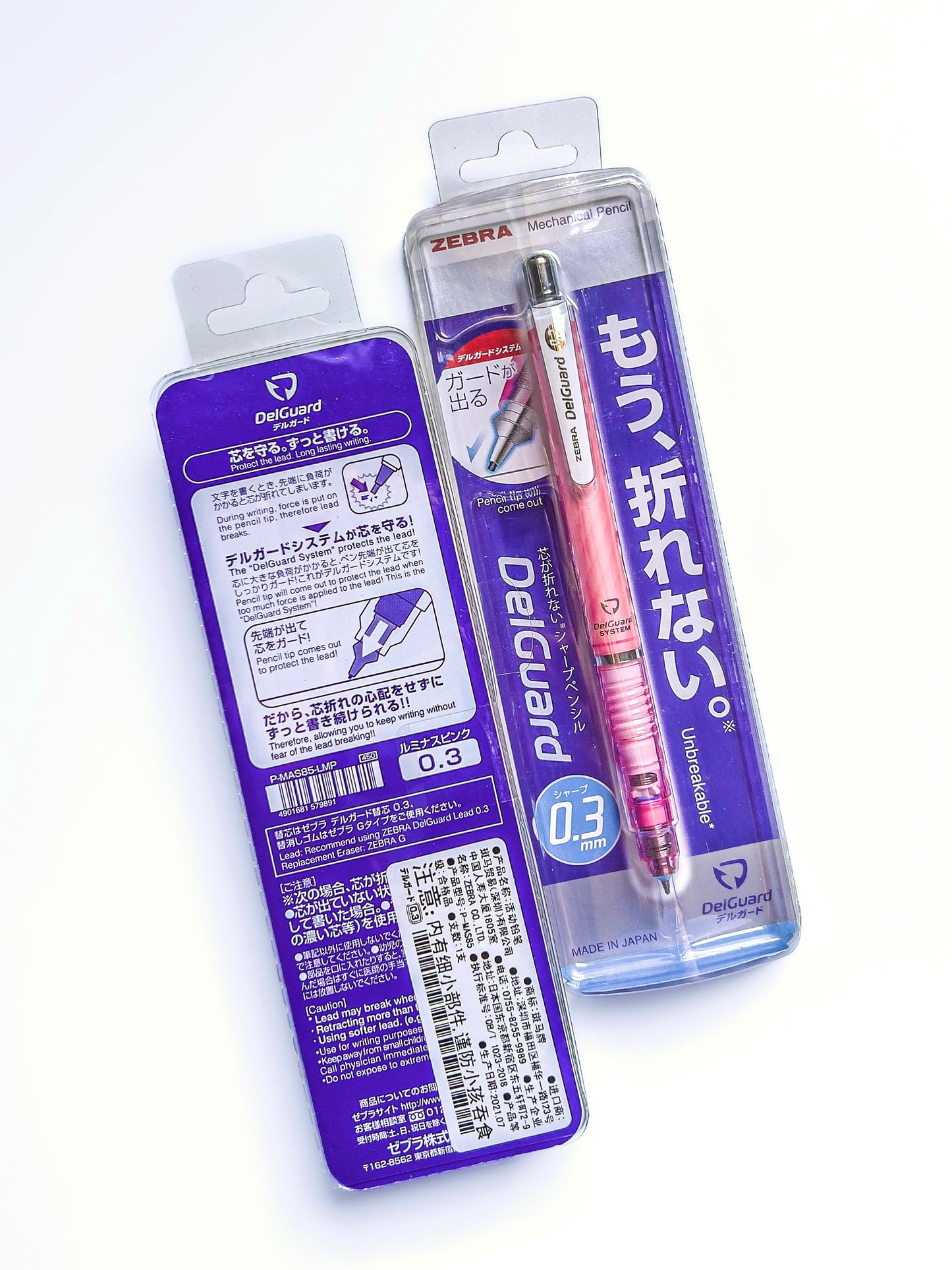 Zebra delguard قلم ميكانيكي